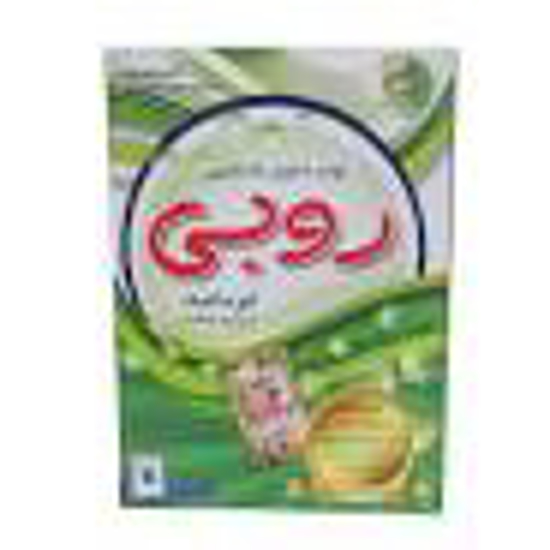 تصویر از پودرصابون ماشینی روبی