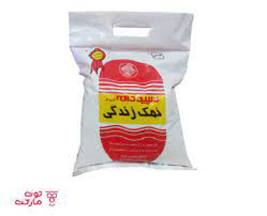 تصویر از نمک سیصد دانه 2.5ک