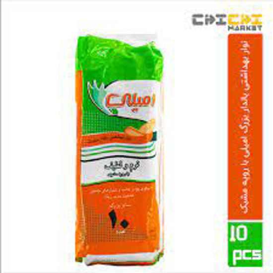 تصویر از نوار بهداشتی بزرگ امیلی