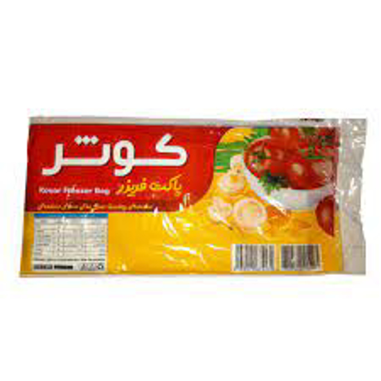 تصویر از کیسه فریزر معمولی