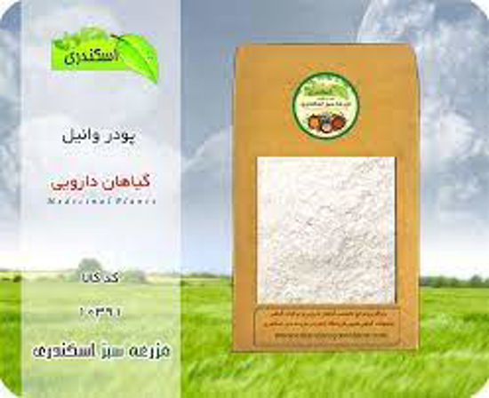 تصویر از وانیل 60 گ برگ سبز