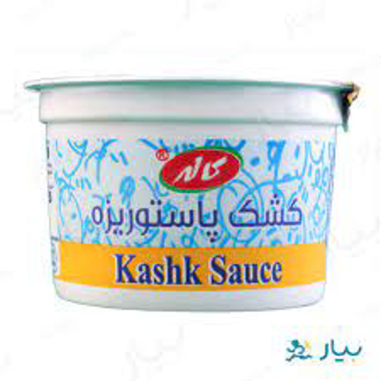 تصویر از کشک لیوانی 250گ کاله