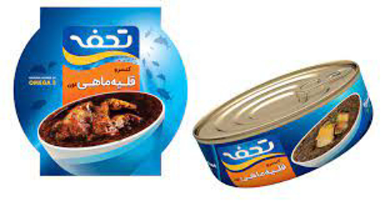 تصویر از کنسروقلیه ماهی تحفه