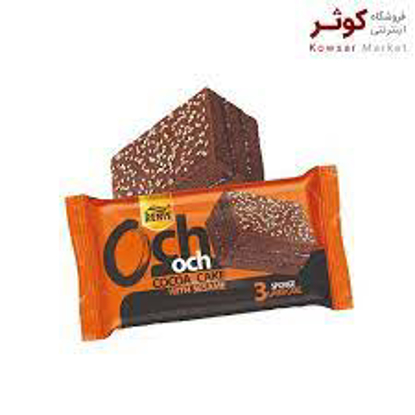 تصویر از کیک سه لایه اسفنجی اوچ اوچ