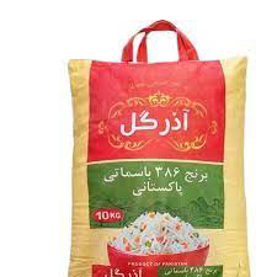 تصویر از برنج باسماتی آذرگل