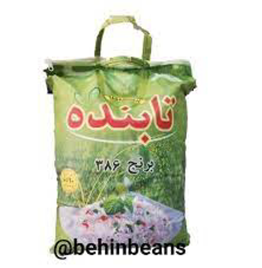 تصویر از برنج پاکستانی تابنده