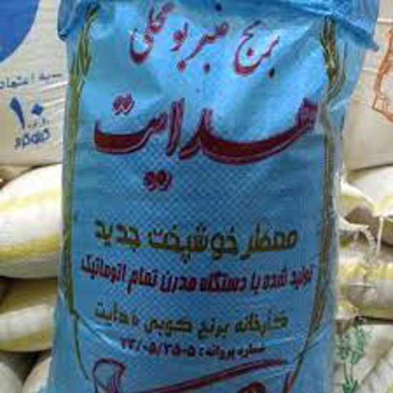 تصویر از برنج عنبربو هدایت