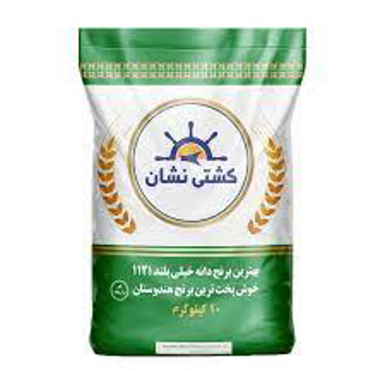 تصویر از برنج هندی کشتی نشان