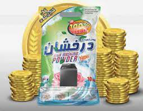 تصویر از پودر درخشان 10 کیلویی