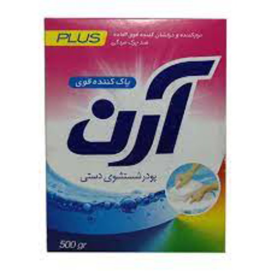 تصویر از پودر دستی آرن 500گرم