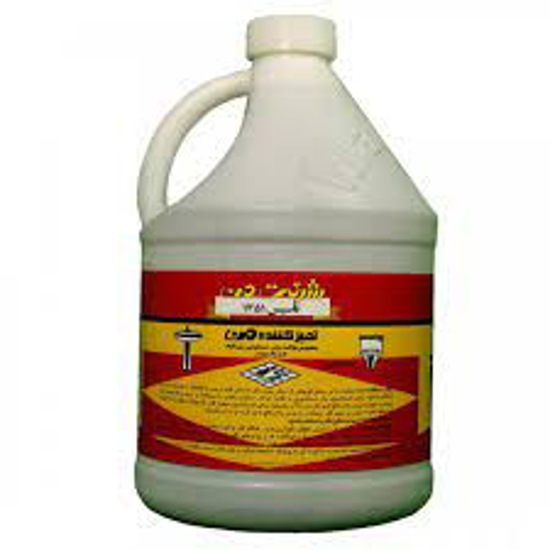 تصویر از جرم گیر 4لیتری فراپر