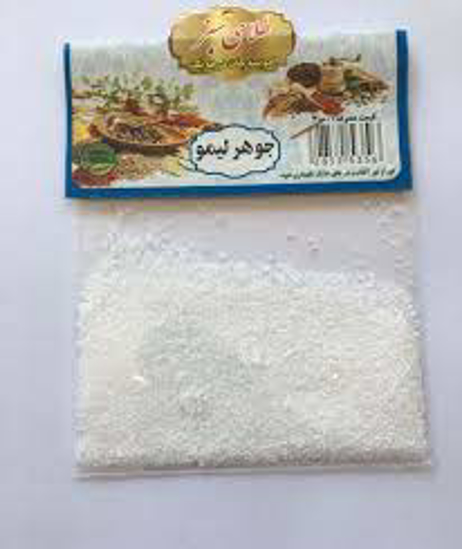 تصویر از جوهر لیمو سلفونی دلنواز