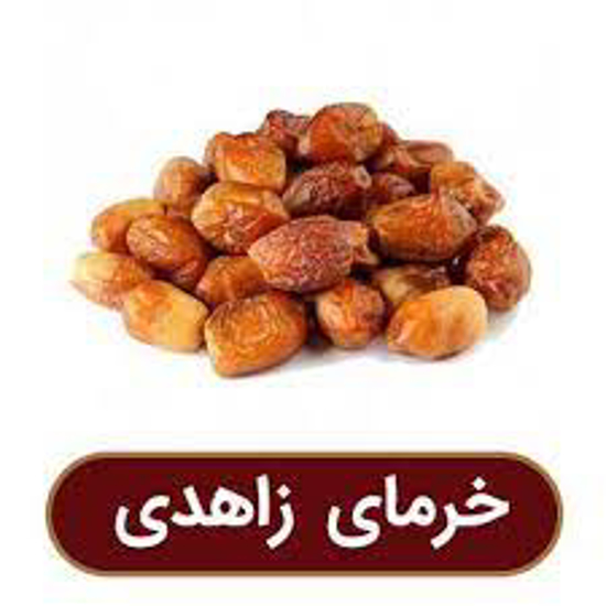 تصویر از خرمای خشک  زاهدی