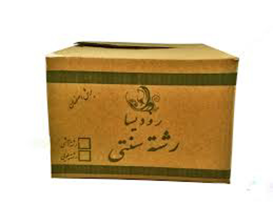 تصویر از رشته آش 3 کیلویی