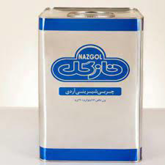تصویر از روغن 16 کیلو جامد نازگل