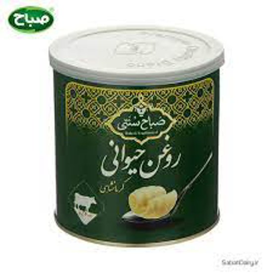 تصویر از روغن حیوانی صباح
