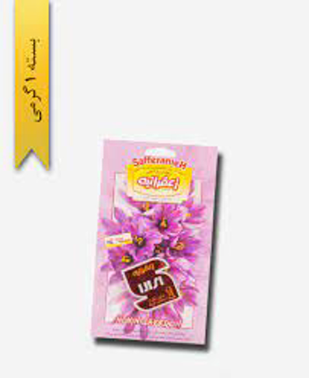 تصویر از زعفران 1گ نوین زعفران