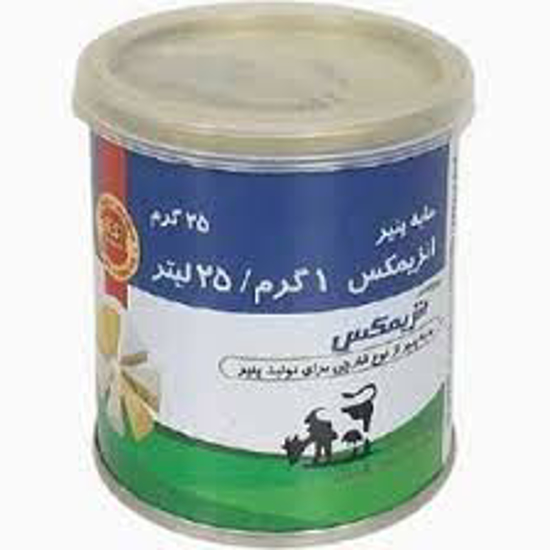 تصویر از مایه پنیر 25گ آنزیمیکس