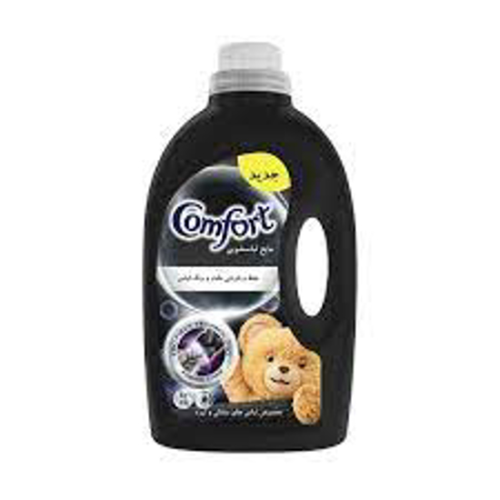 تصویر از مایع ماشین لباسشویی تیره و مشکی