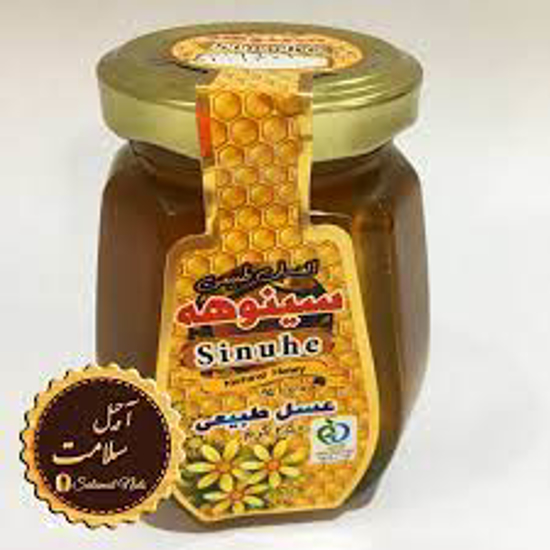 تصویر از عسل سینوهه 250 گرم