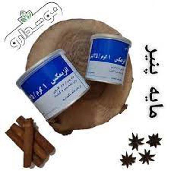 تصویر از مایع پنیر100گ آنزیمیکس