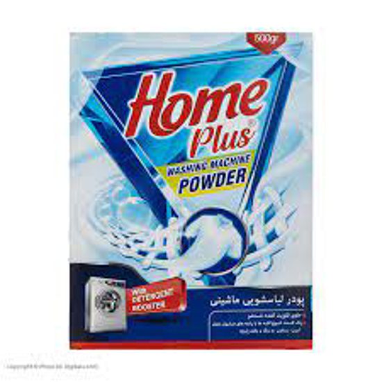 تصویر از پودر لباس ماشینی هوم پلاس