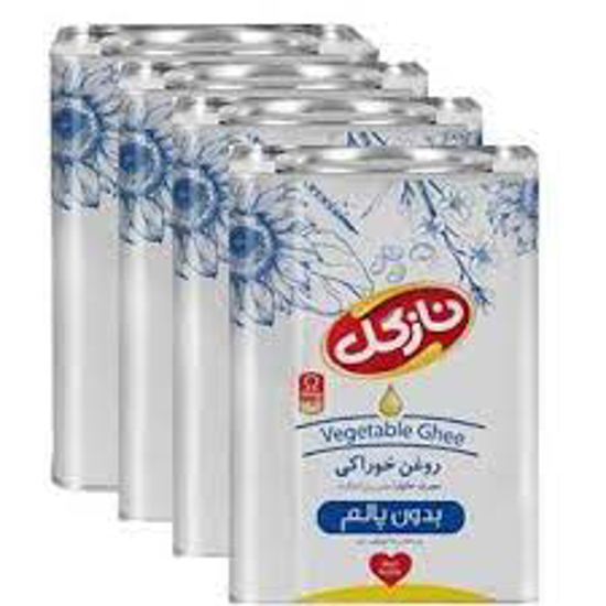تصویر از روغن نیمه جامد 4کیلو نازگل
