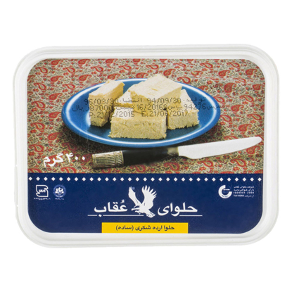 تصویر از حلوا ارده  400 گ عقاب