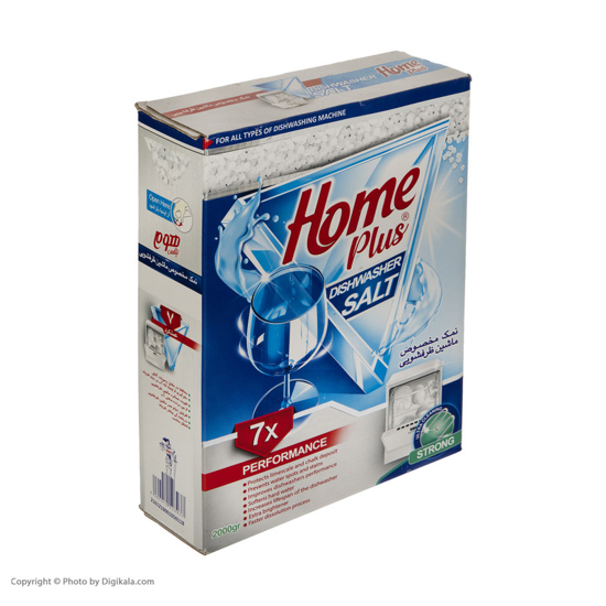 تصویر از نمک مخصوص ماشین ظرفشویی هوم پلاس