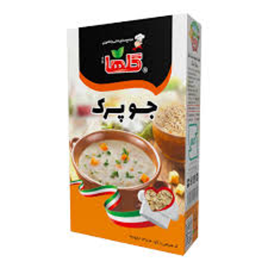 تصویر از جو پرک گلها