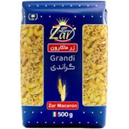تصویر از فرمی گراندی زر ماکارون
